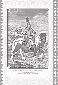 Kara māksla. Kolekcionāra ilustrētais izdevums